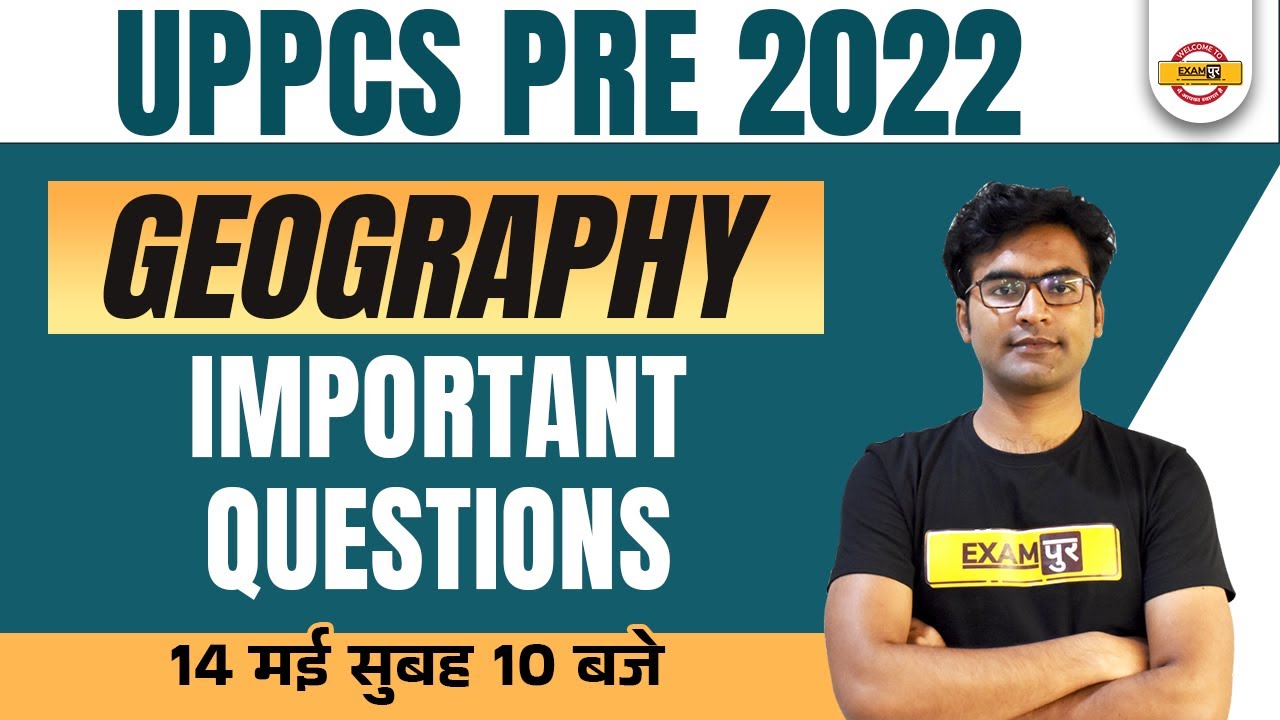 UPPCS PRE 2022 Geography Important Questions | Uppsc Geography MCQ | Geography For UPPSC | Madan Sir