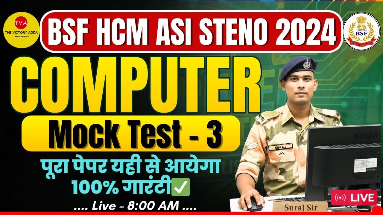 COMPUTER MOCK TEST 3 BSF HCM & ASI STENO VACANCY 2024 EXAM DATE CISF ITBP SSB WRITTEN EXAM 2024