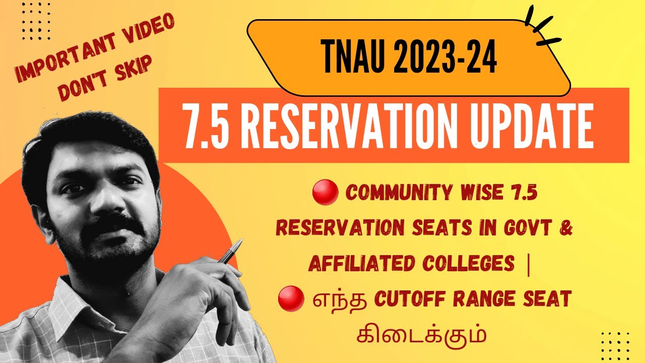 TNAU 2023 | Community wise 7.5 Reservation Seats in Govt & Affiliated Colleges | Cutoff Range