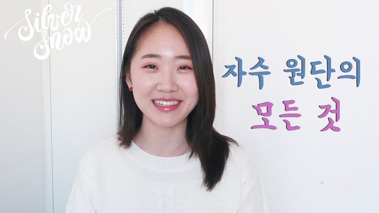 [프랑스 자수 Basic+] 자수 원단에 대한 모든 것!!! 같이 싹 정리해요!!(feat. 자수기초)