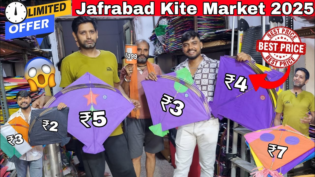 Cheapest Kite Market in Delhi 2025 | Jafrabad Kite Market 2025 | Kite Market 2025
