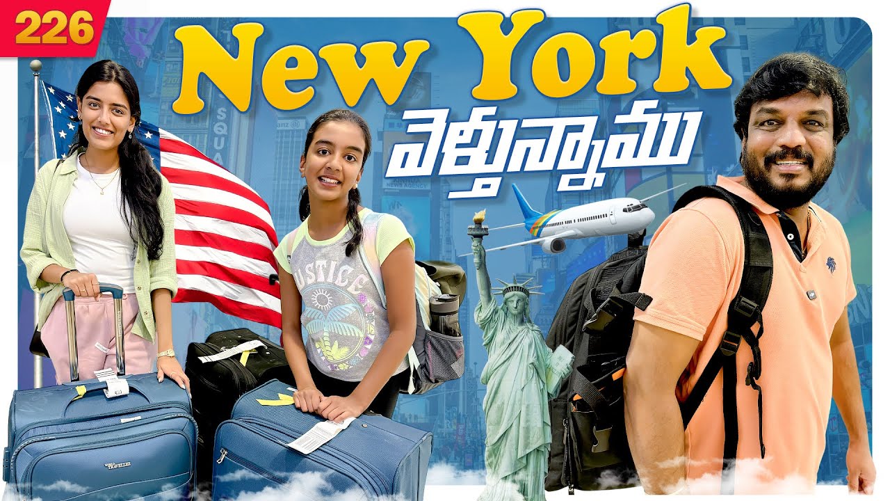 New York Trip మొదలైంది 😍 | Part1 | VAAS Family | Telugu vlogs