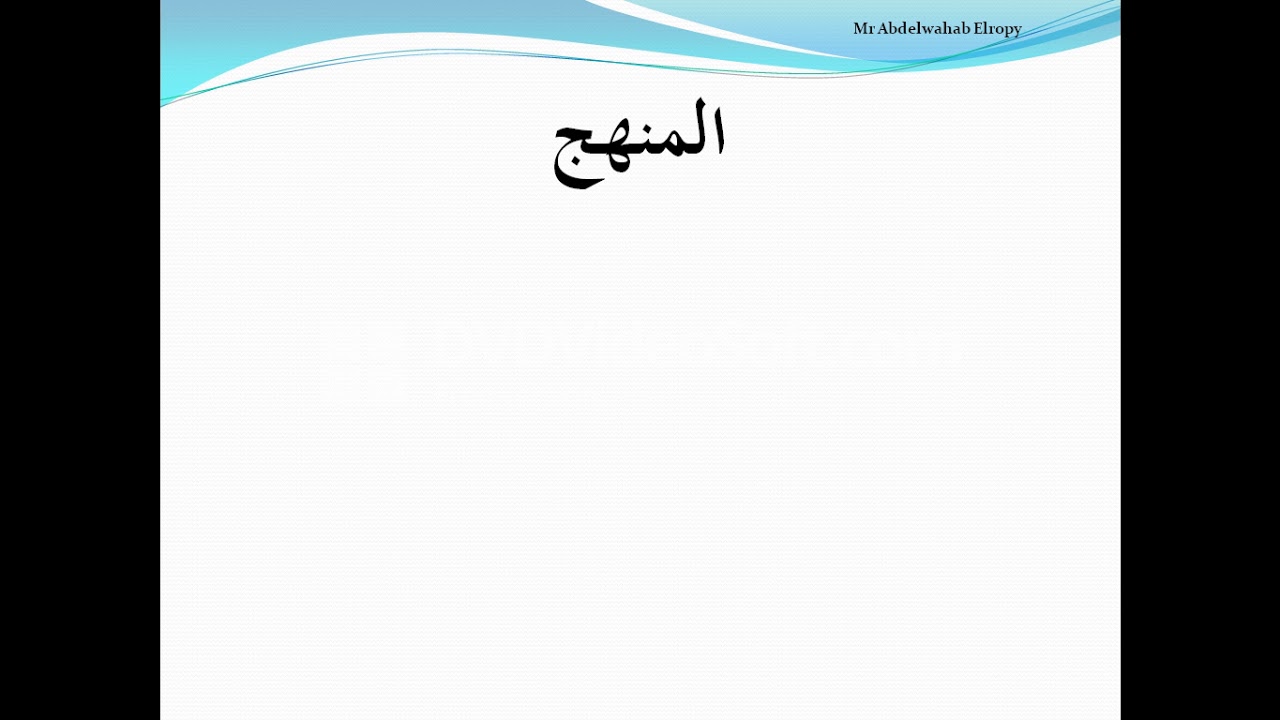 المولدات التوافقية ج1
