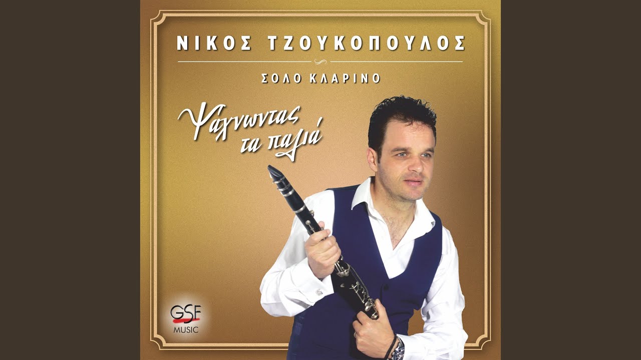 Αγιοθοδωρίτικο