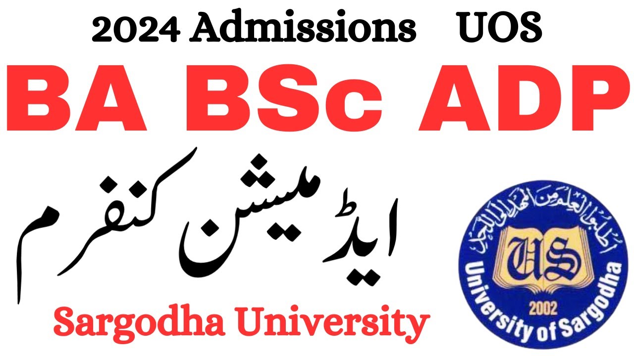 BA BSc ADP Admission 2024 Confirmation UOS | ADP Admission Objection List 2034 UOS