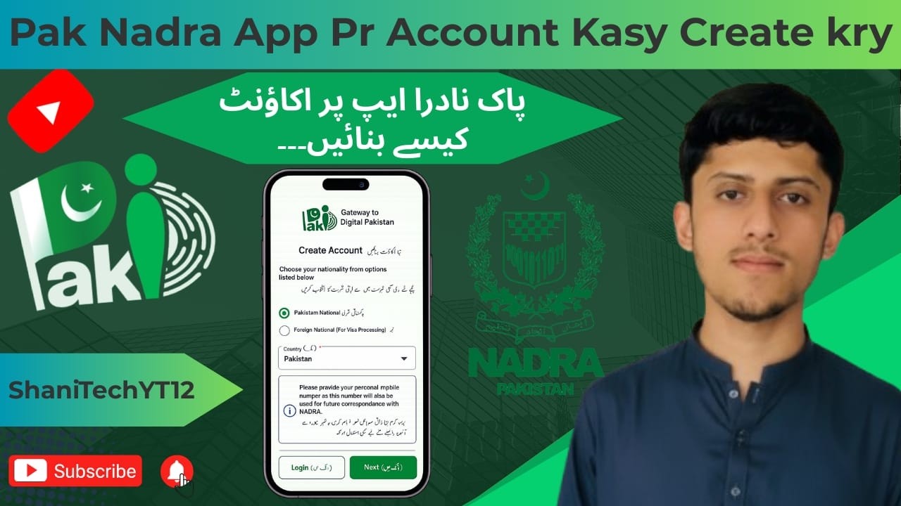 Pak Identity account banane ka tarika | Pak nadra app account Registration | #nadra