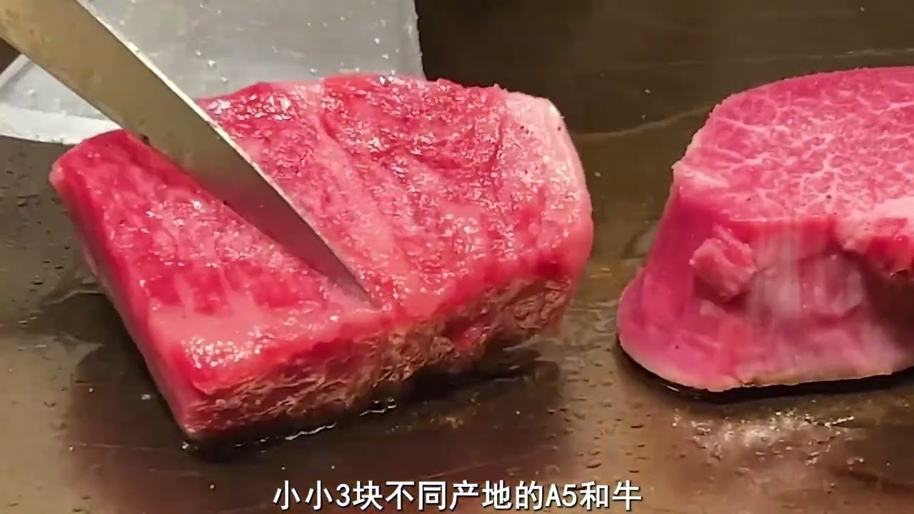 米其林那些令人迷恋的和牛铁板烧合集。人均大几千的轻奢体验！ #铁板烧 #和牛 #烤肉 #米其林餐厅 #美食vlog