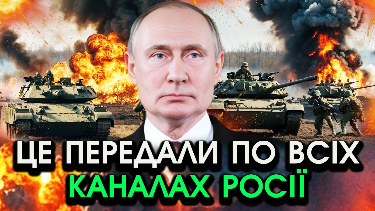 путін погодився на всі ВИМОГИ України! Армія ВІДСТУПАЄ, землі передають?! Гляньте що бере НАТОМІСТЬ