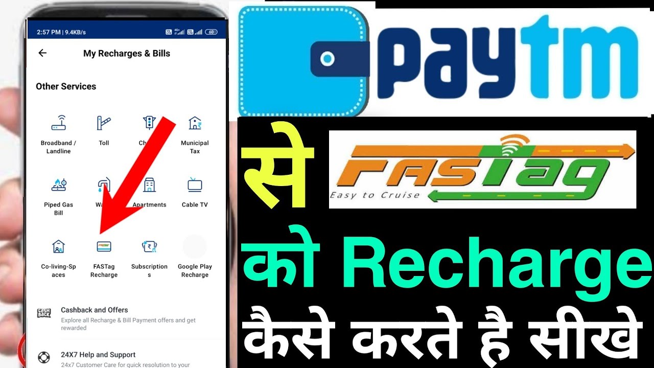 paytm se fastag ka recharge kaise kare | how to recharge fastag by paytm app
