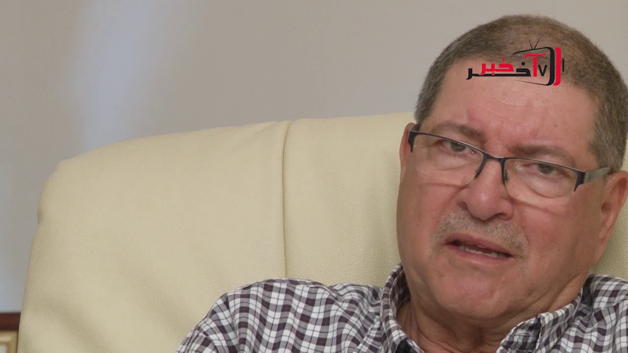 رئيس الحكومة السابق الحبيب الصيد يكشف