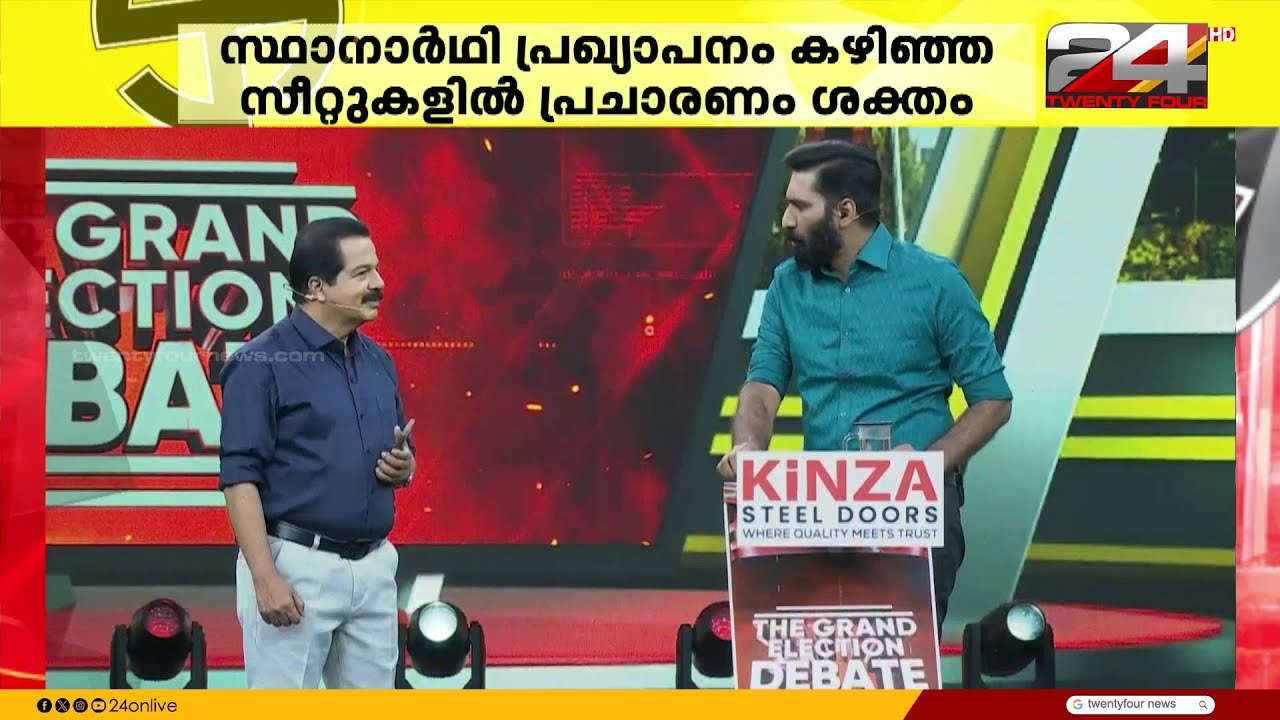 'K സുധാകരൻ പട്ടികയിൽ ഉണ്ടാകില്ല, KC മുഖ്യമന്ത്രിയാകുന്നത് വെട്ടുകയാണ് VD സതീശൻ' Hashmi Taj Ibrahim