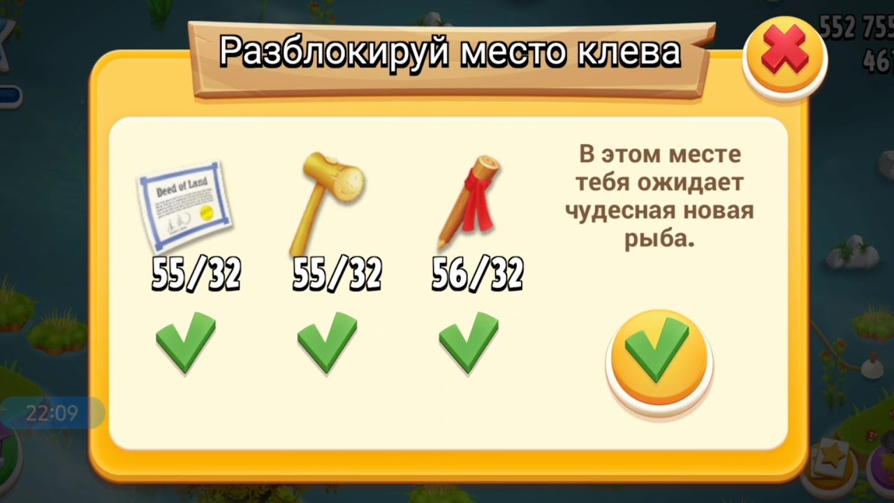 Hay Day #48/115lvl✨/Тройной опыт на грузовиках/Глобальное событие с помощью/Рыбалка, долина, город✨