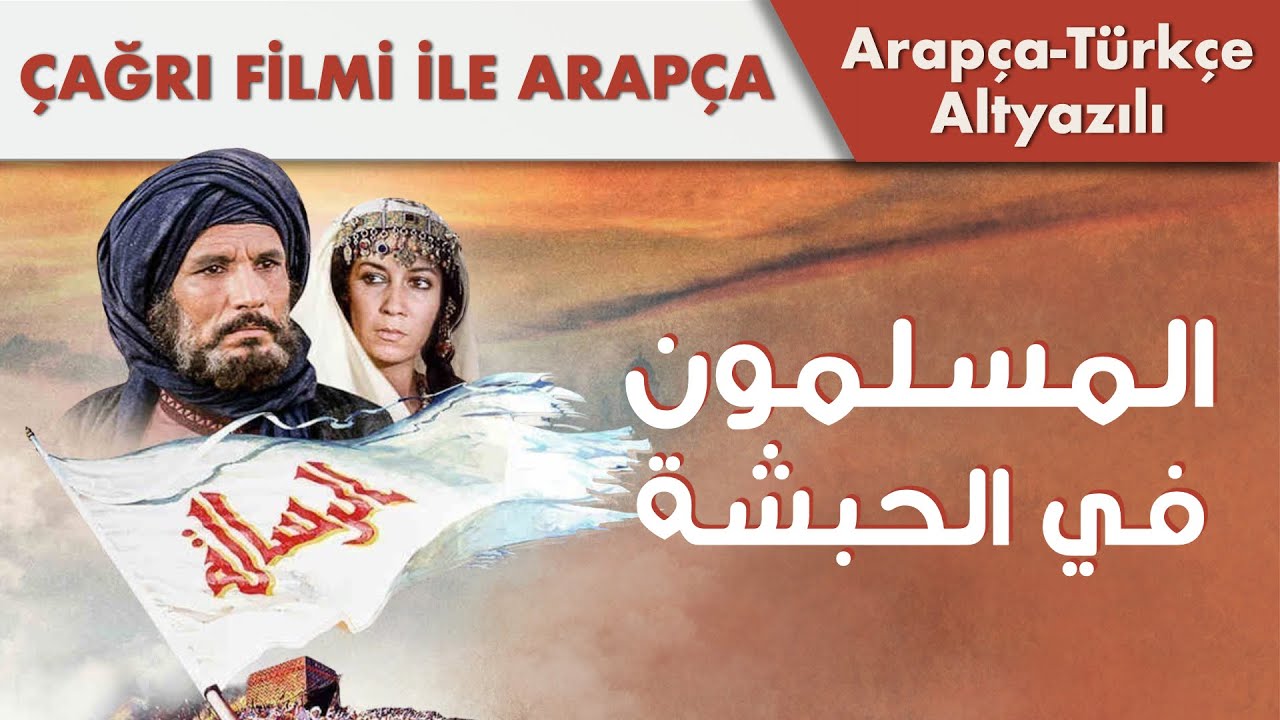 Çağrı Filmi ile Arapça Öğren | Habeşistan'a Hicret (Arapça-Türkçe Altyazılı)
