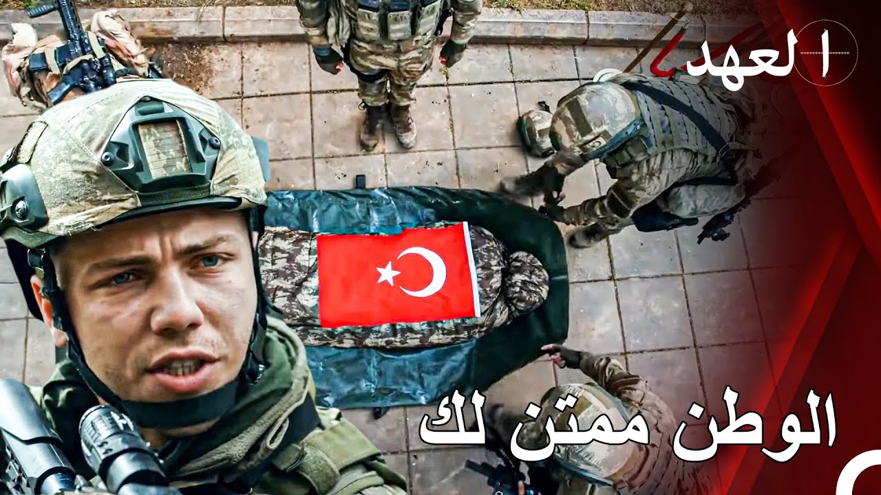 دماء حافظ لن تبقى على الأرض | القائد يافوز