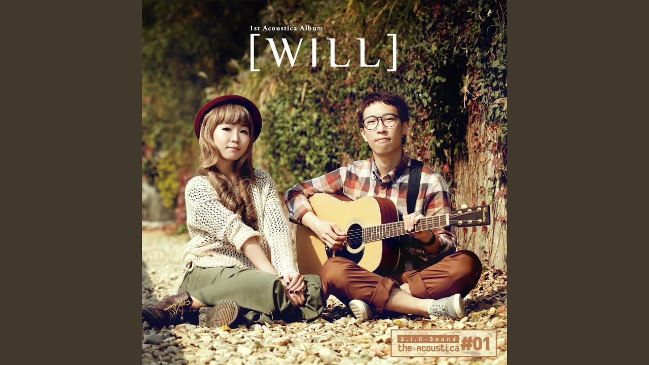Yeoraeah (Acoustic)
