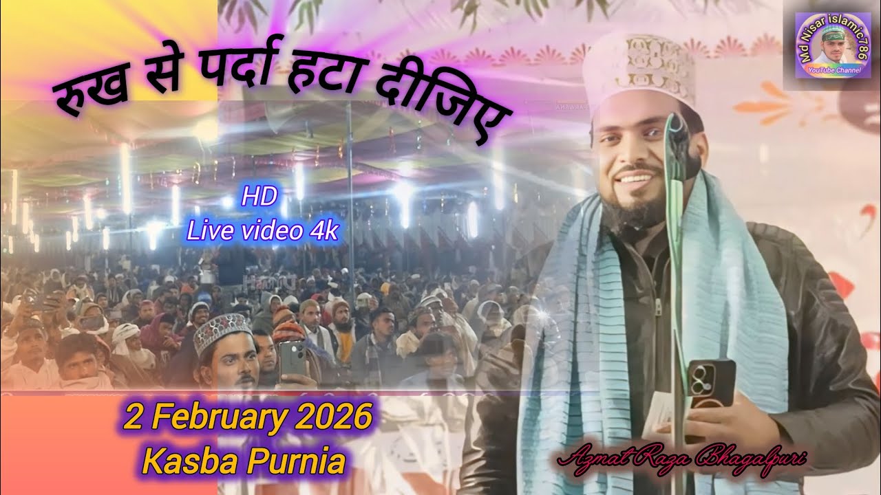 Azmat Raza Bhagalpuri 👉Jalsa e Dastar Bandi 2 February 2026 kasba Purnia Maulana saifullah alimi