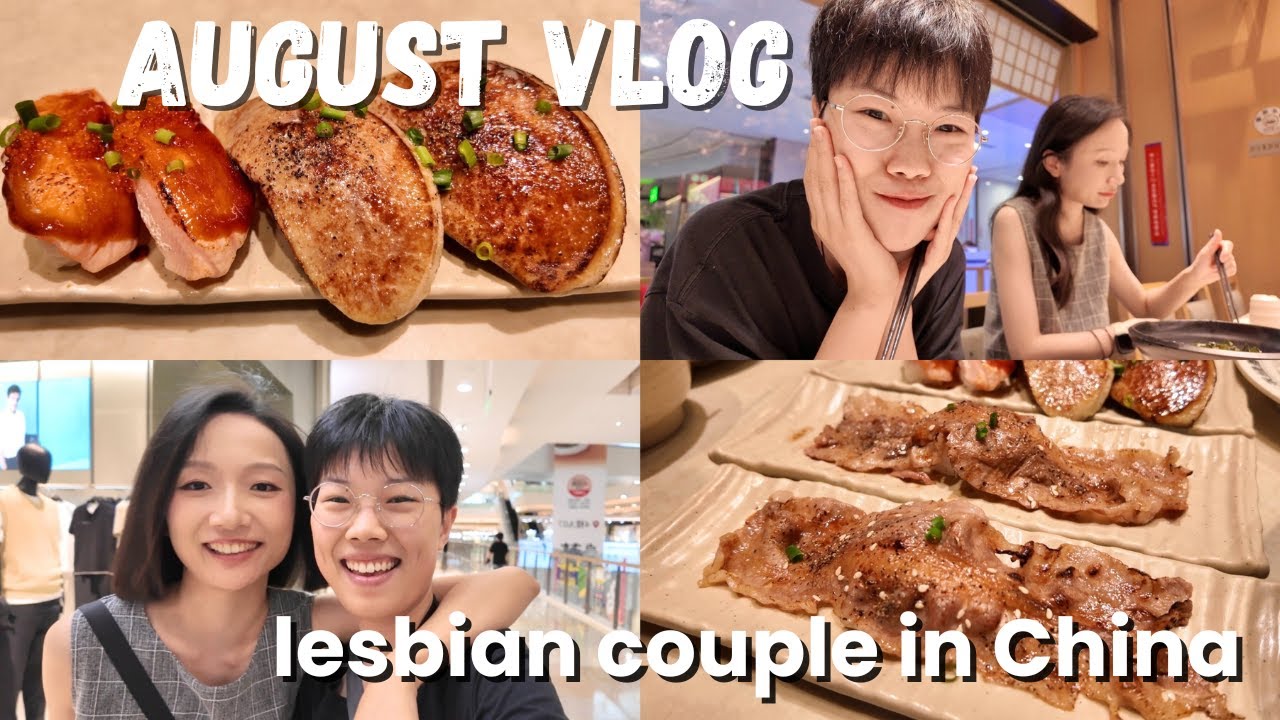 Lesbian Couple in China VLOG | Sushi, Cooking & Photoshoot Day | August