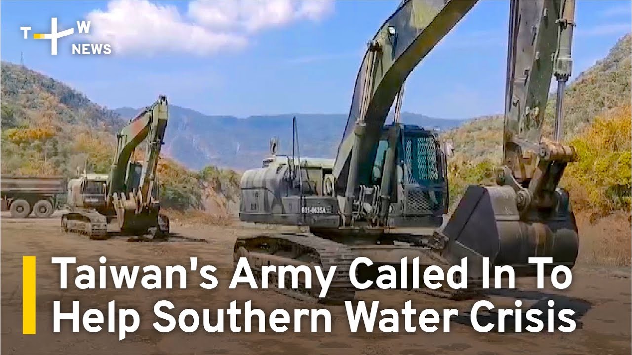 Taiwan's Army Called In To Help Southern Water Crisis | TaiwanPlus News