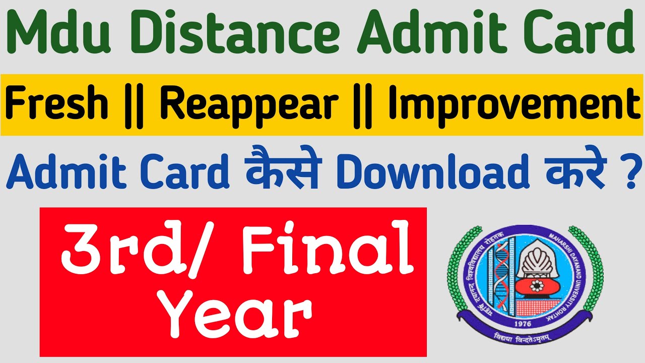 Mdu Distance admit card 2022 || mdu distance admit card kiase download kare | mdu admit card 2022