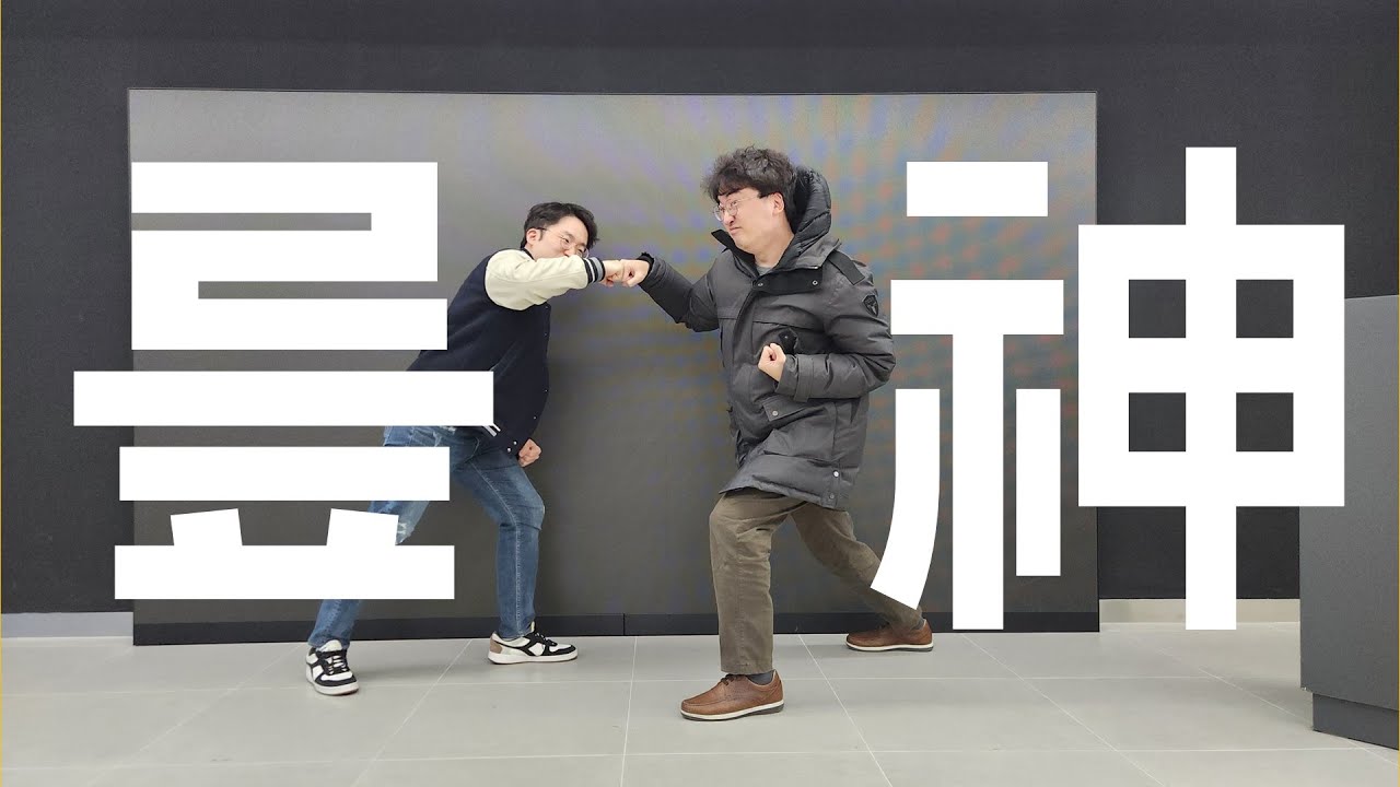 철권81인자 무릎 인터뷰 