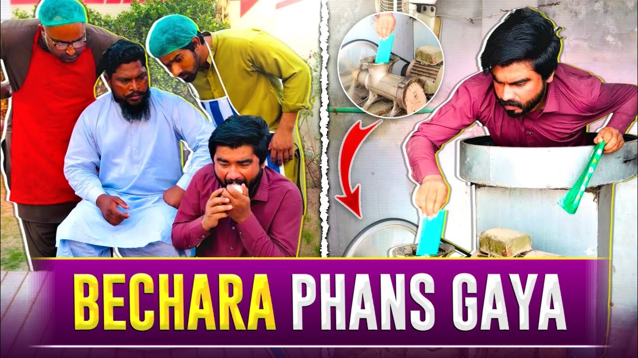 Bechara Boht Bura Phansa He Ye To 😂