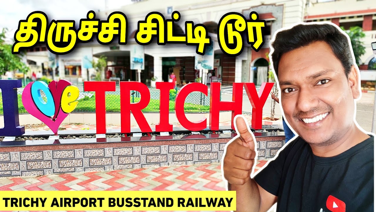 💥திருச்சி சிட்டி டூர் Trichy City Tour | Trichy Airport Busstand Railway Station Travel | ASRAF VLOG
