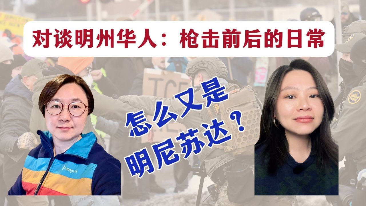 明州人还能坚持多久？听明州居民的所见所闻。