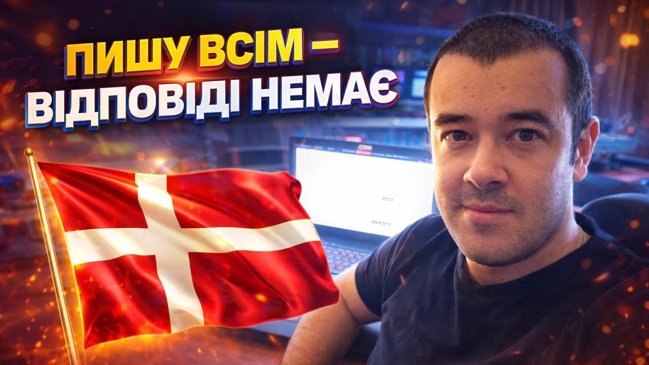 ПРОБУЮ ЗНАЙТИ РОБОТУ, АЛЕ ПОКИ ЩОСЬ ГЛУХО… ТАКІ РЕАЛІЇ 😁