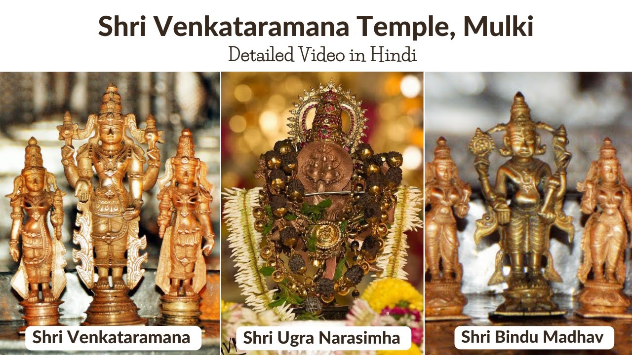 Untold Stories of Shri Venkataramana Temple, Mulki  and Three Deities #viral