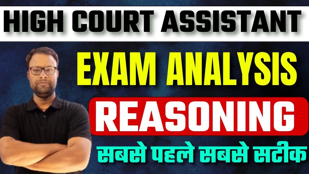 Reasoning Paper Analysis | Jharkhand High Court Assistant Exam | Anand Kumar