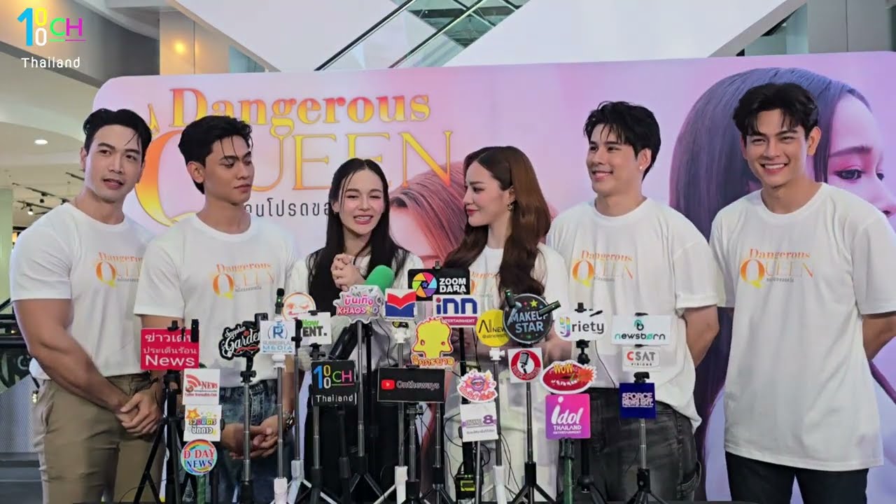 สัมภาษณ์ทีมนักแสดงซีรีส์แซฟฟิก เรื่อง 