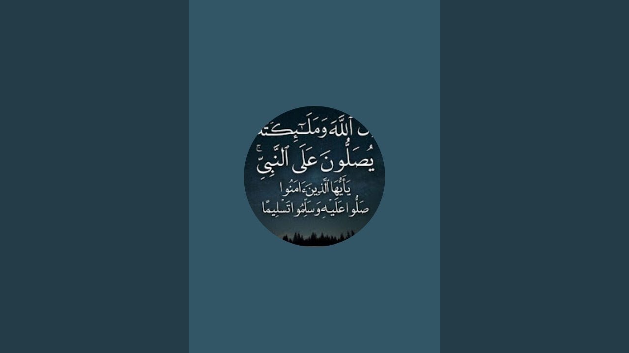 بدأت قناة 