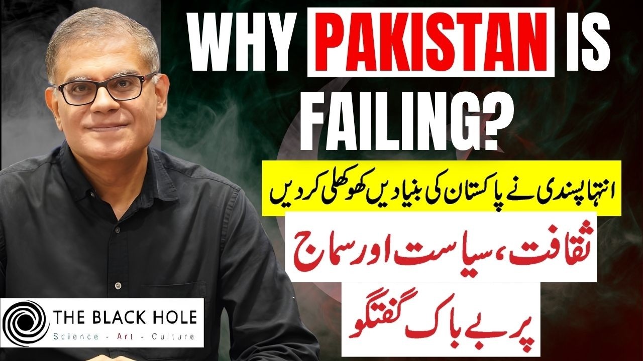Rethinking Pakistan: Identity Crisis, Politics & Society | Raza Rumi at The Black Hole Islamabad