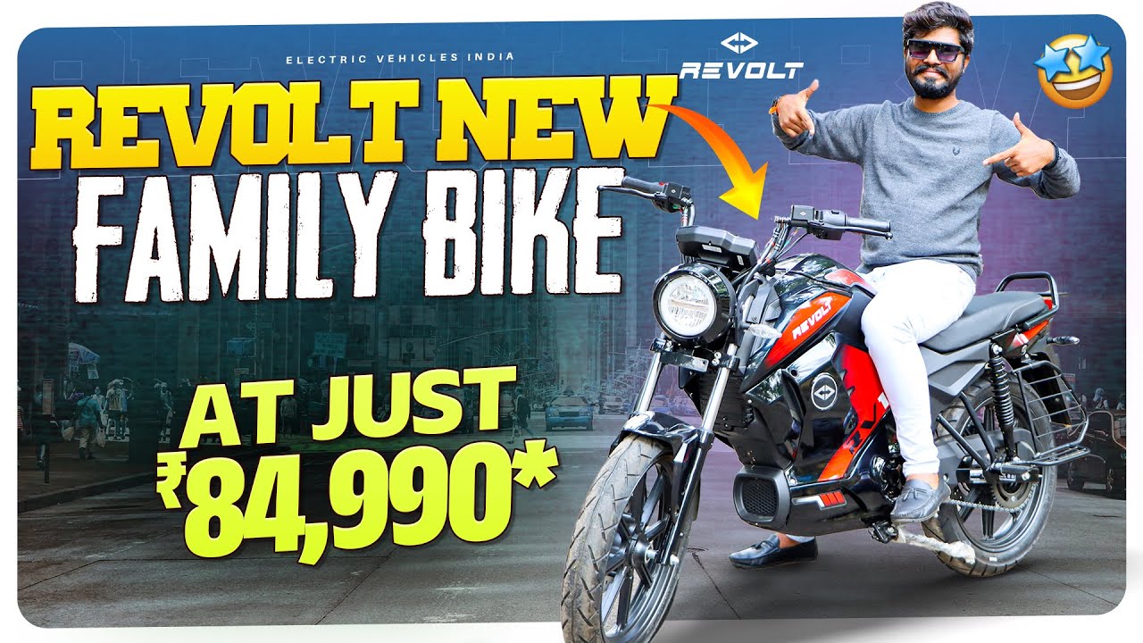 REVOLT RV1+ Electric Bike Review | Latest Family Commuter Electric Bike | Electric Vehicles India