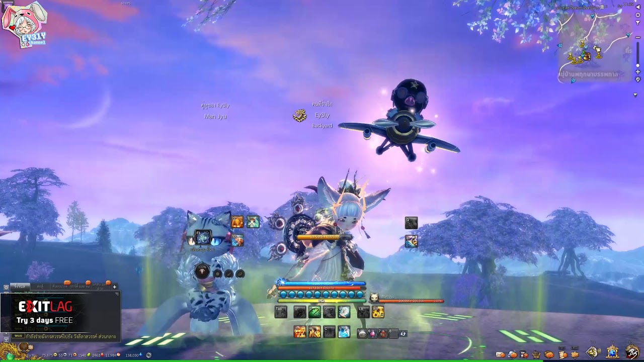 [Blade and Soul] มาให้สุด มันต้องมีวันของเรา กับสมบัติลับราชวงศ์ !!