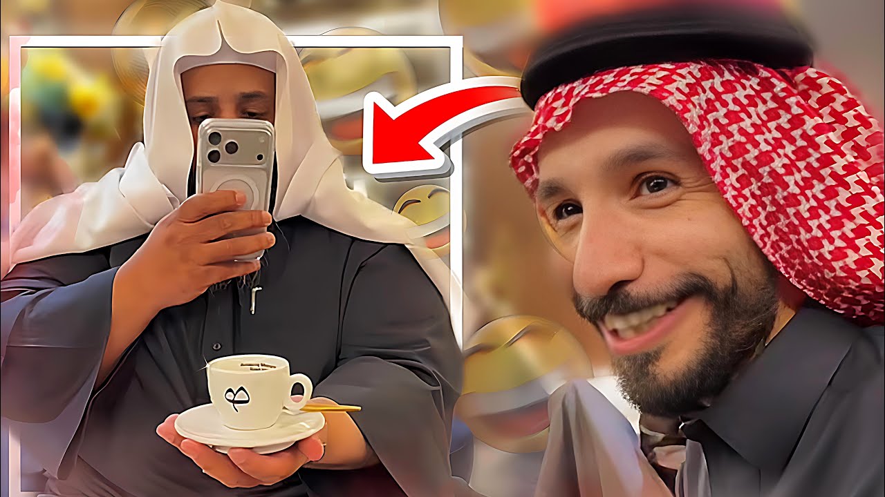 يركب داش كام😂🤦🏻‍♂️ سنابات ابوحصه و ابوعجيب