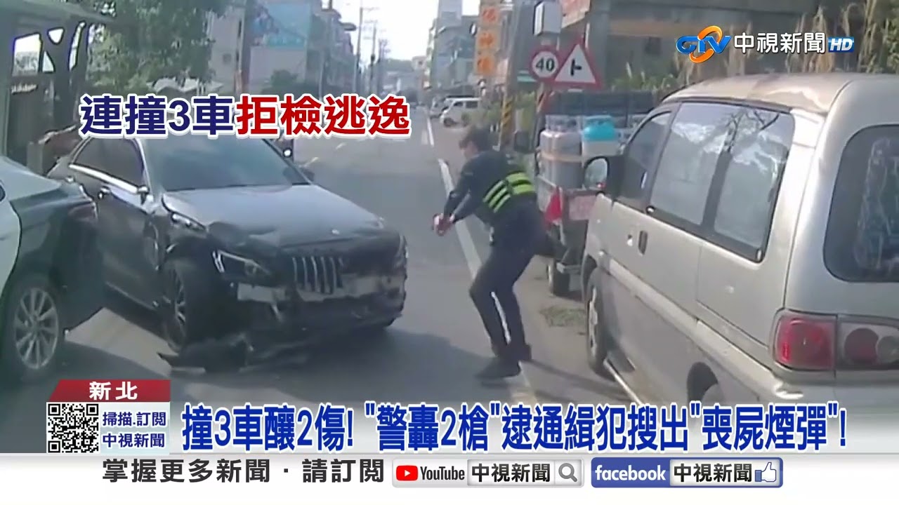 賓士加速撞警遭