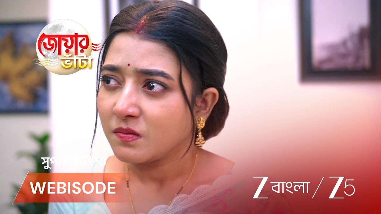 JOWAR BHANTA | উজীর প্রশ্নের অর্থ‌ বুঝতে পারবে ঋষি ?