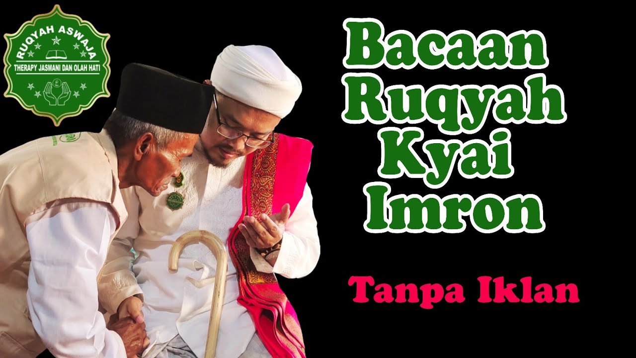 Ruqyah Kyai Imron (tanpa Iklan) || الرقية للمصروع والمسحور والمعين
