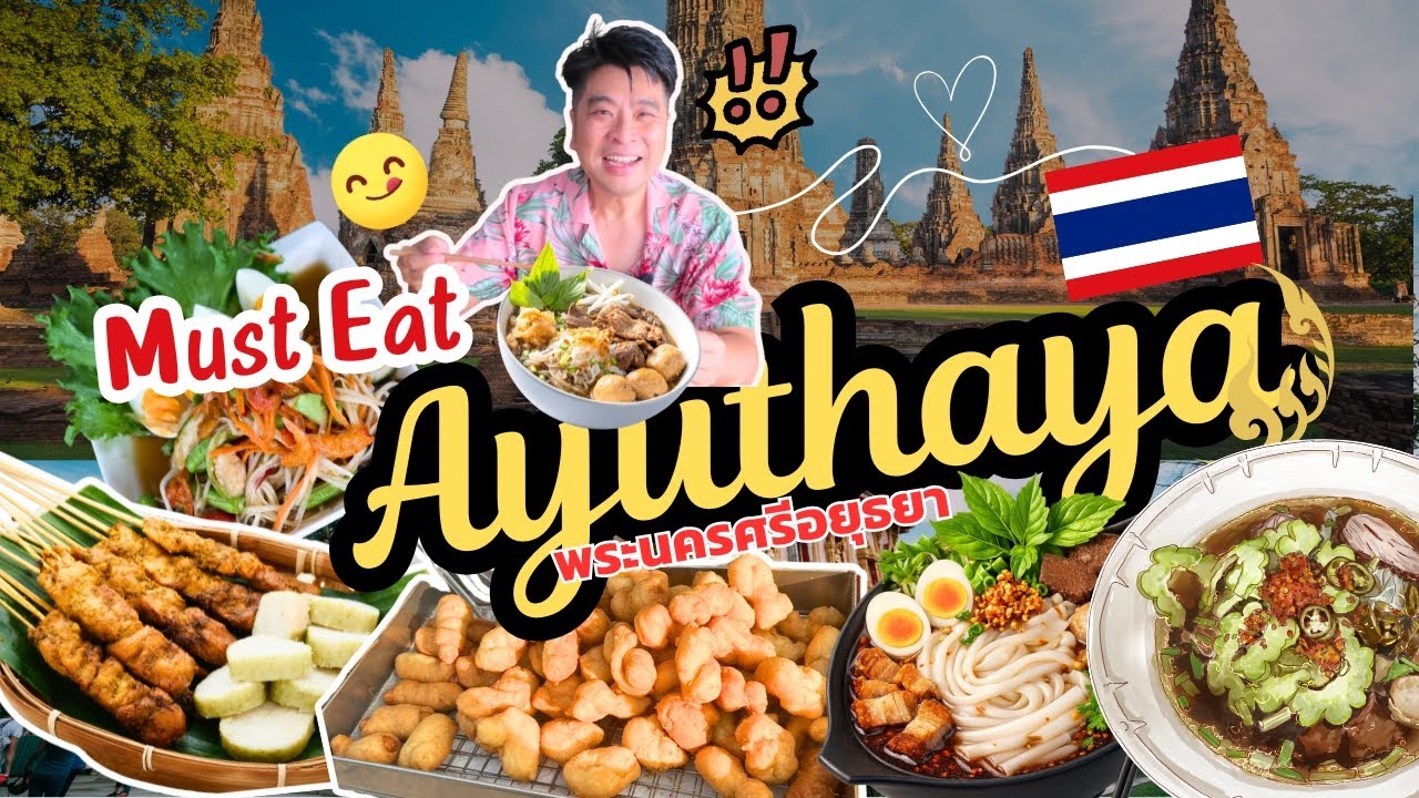 🍜 Ayutthaya ULTIMATE Food Tour | Ancient Flavors of Thailand’s Old Capital 🇹🇭✨
