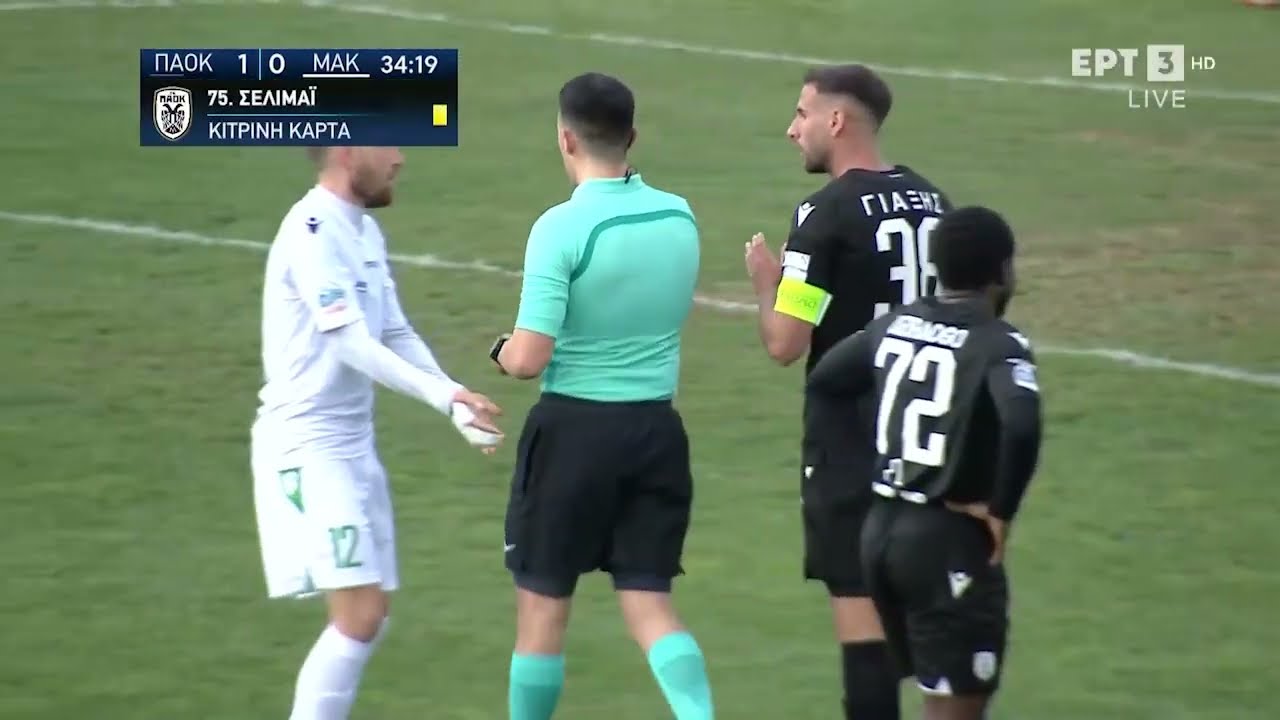 ΠΑΟΚ Β' - Μακεδονικός 3-3 | HIGHLIGHTS | 18/3/23 | ΕΡΤ