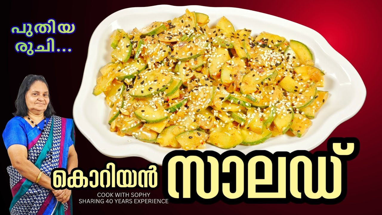 പുതിയ രുചിയും, പുതിയ മണവും..നമുക്കും ഉണ്ടാക്കാം  