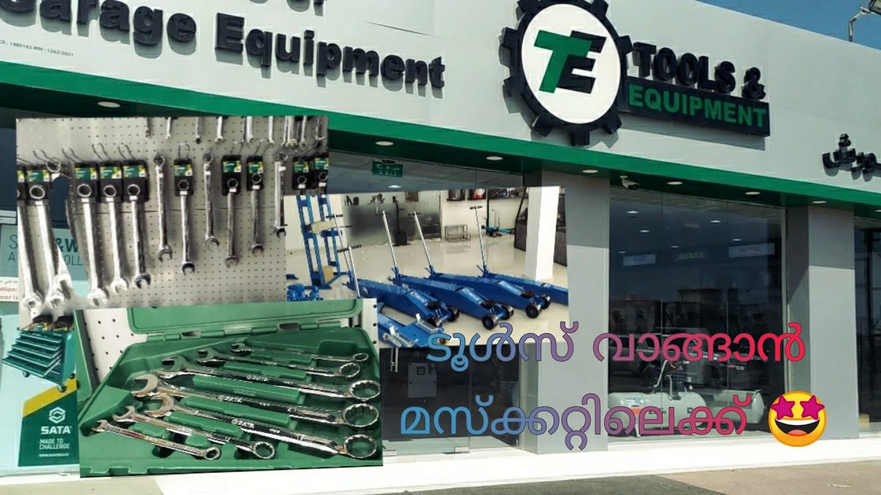 ടൂൾസ് വാങ്ങാൻ മസ്ക്റ്റിലേക് || Going to buy tools in Muscat 🤩 Opal Tools and Equipments Muscat, Oman