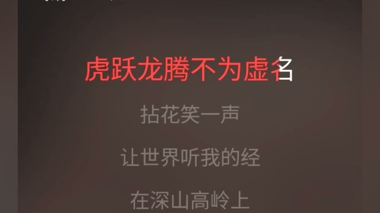 《投入生命》溫兆倫 伴奏 karaokebzg tou ru sheng ming Wen Zhao Lun