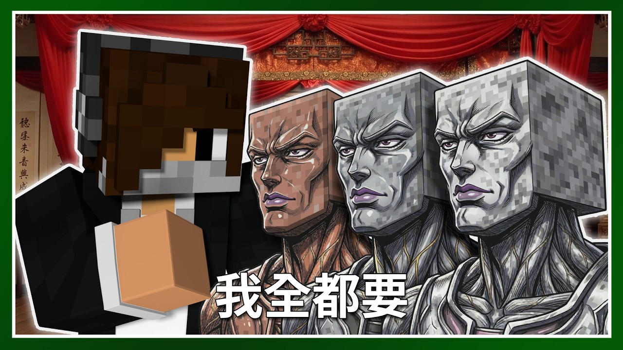 我要一百萬個安山岩！ &ndash; LATCraft #81 | Minecraft生存