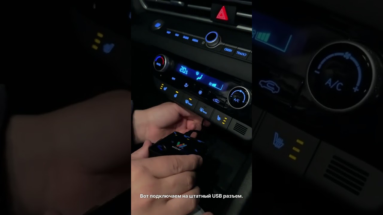 Чудо адаптер Wizcar Русификация Hyundai, Kia, Honda, Toyota  китайской сборки.