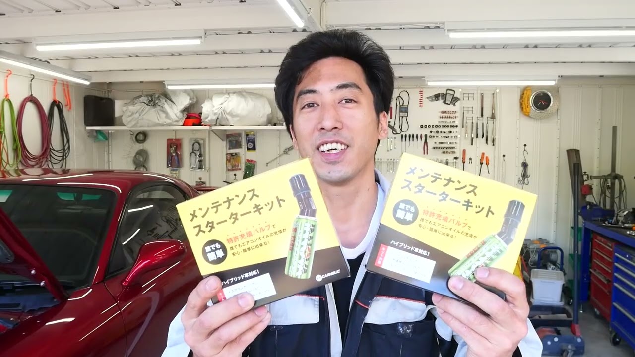 燃費が良くなるエアコン添加剤をFDに入れてみる！誰でも簡単エアコンイノベーター