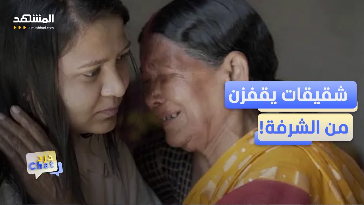 انتحار ثلاث فتيات والسبب صادم! - دردشات