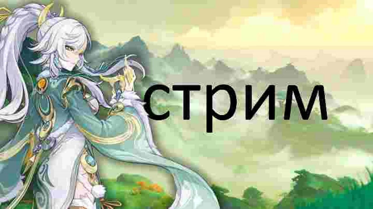КРУТКИ КОЛОМБИНЫ И ПРАЗДНИК ФОНАРЕЙ В ГЕНШИНЕ
