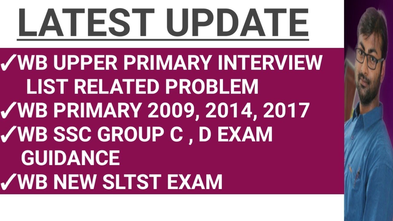 WB UPPER INTERVIEW LIST RELATED PROBLEM |WB PRIMARY 2009,2014,2017 | WBSSC GROUP C & D EXAM GUIDANCE
